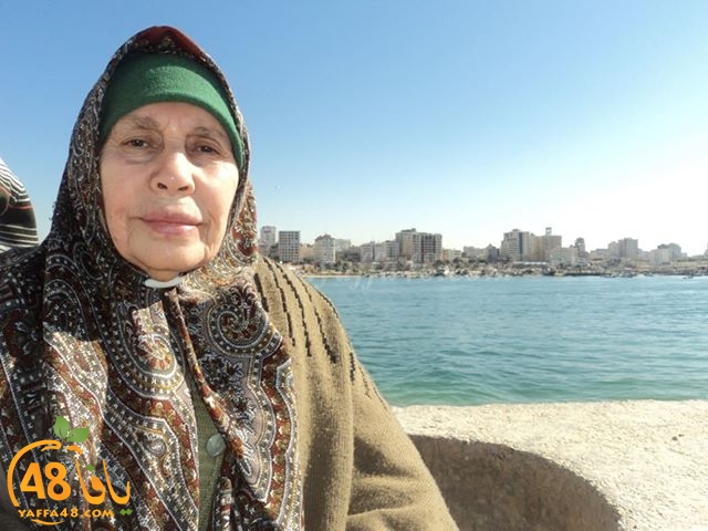  يافا: الحاجة أم محمد الكيالي 85 عاماً من غزة في ذمة الله 