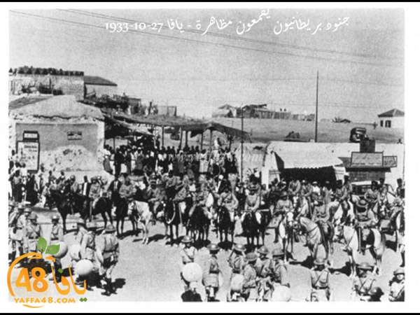  أيام نكبة| باقة من الصور النادرة لمدينة يافا قبل عام 1948 