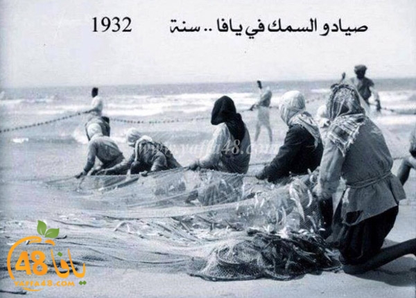  أيام نكبة| باقة من الصور النادرة لمدينة يافا قبل عام 1948 