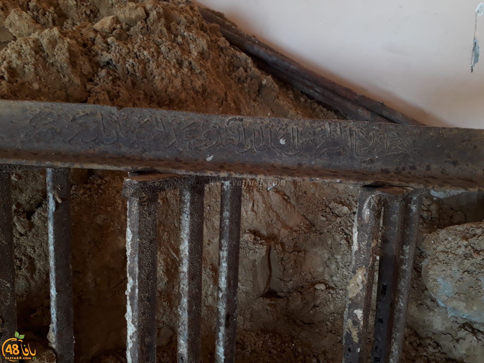  العثور على أدوات حديدية أثرية تعود للعهد العثماني في البلدة القديمة بيافا