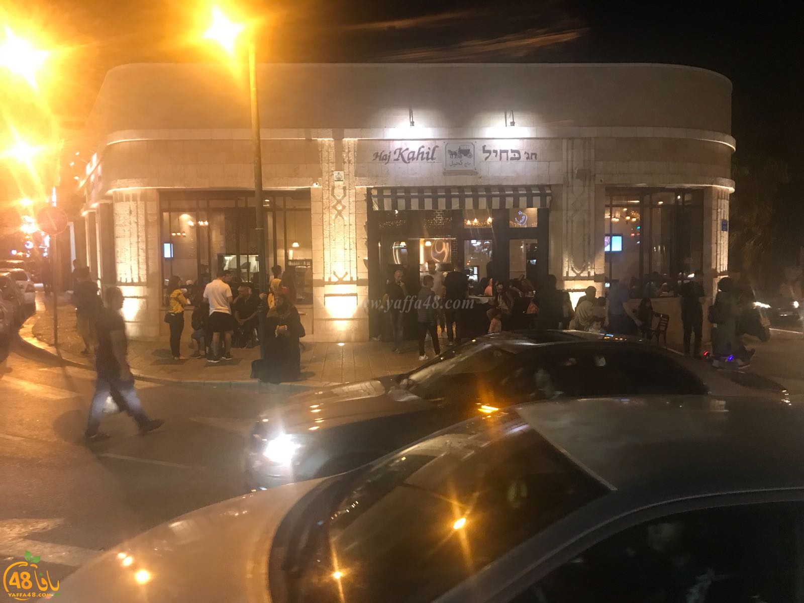 فيديو: مطاعم حاج كحيل بيافا محل جذب النزلاء والوافدين الى يافا في العيد 