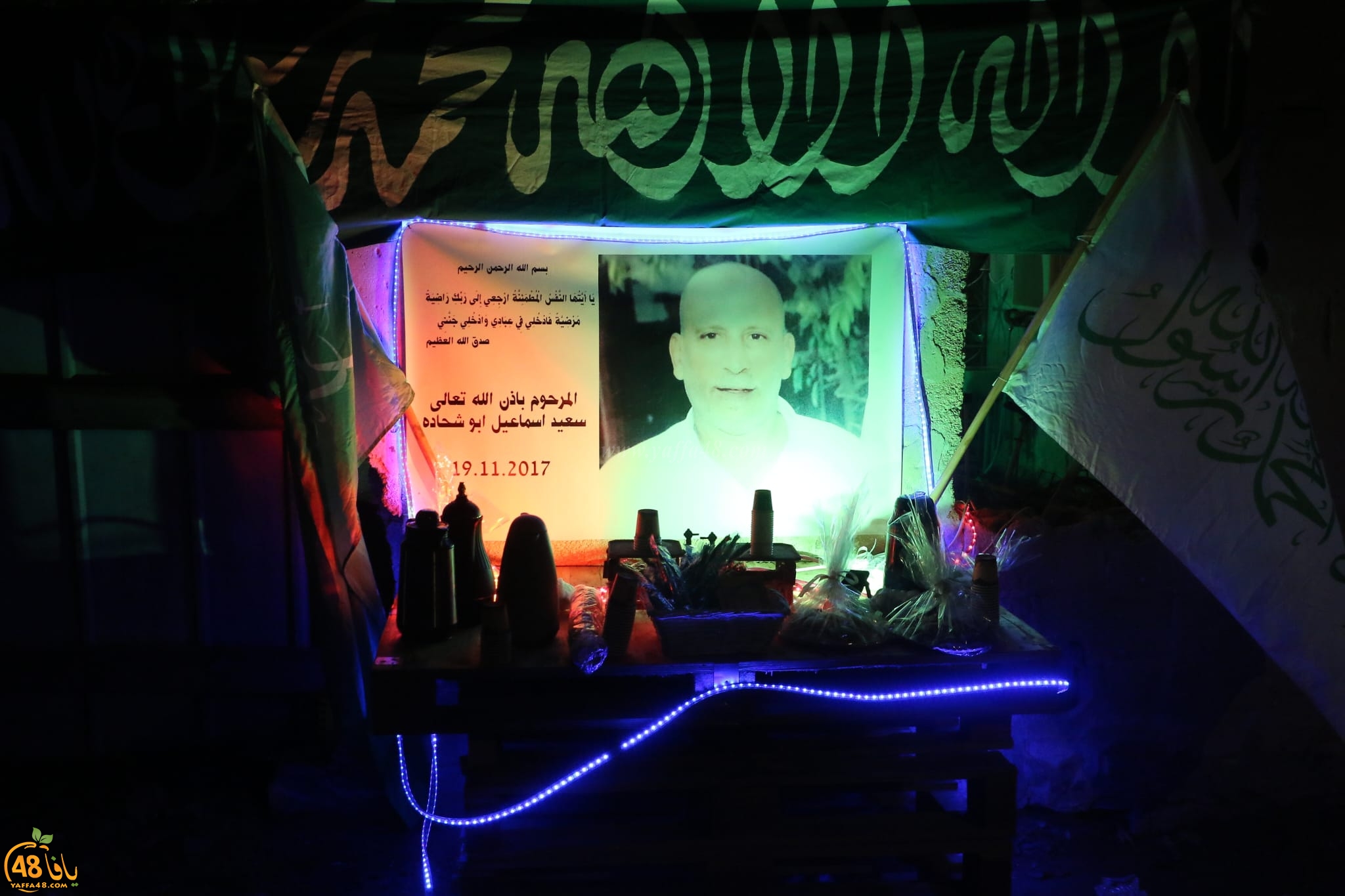خيمة الهدى الدعوية تستضيف الشيخ محمود شنير في يافا