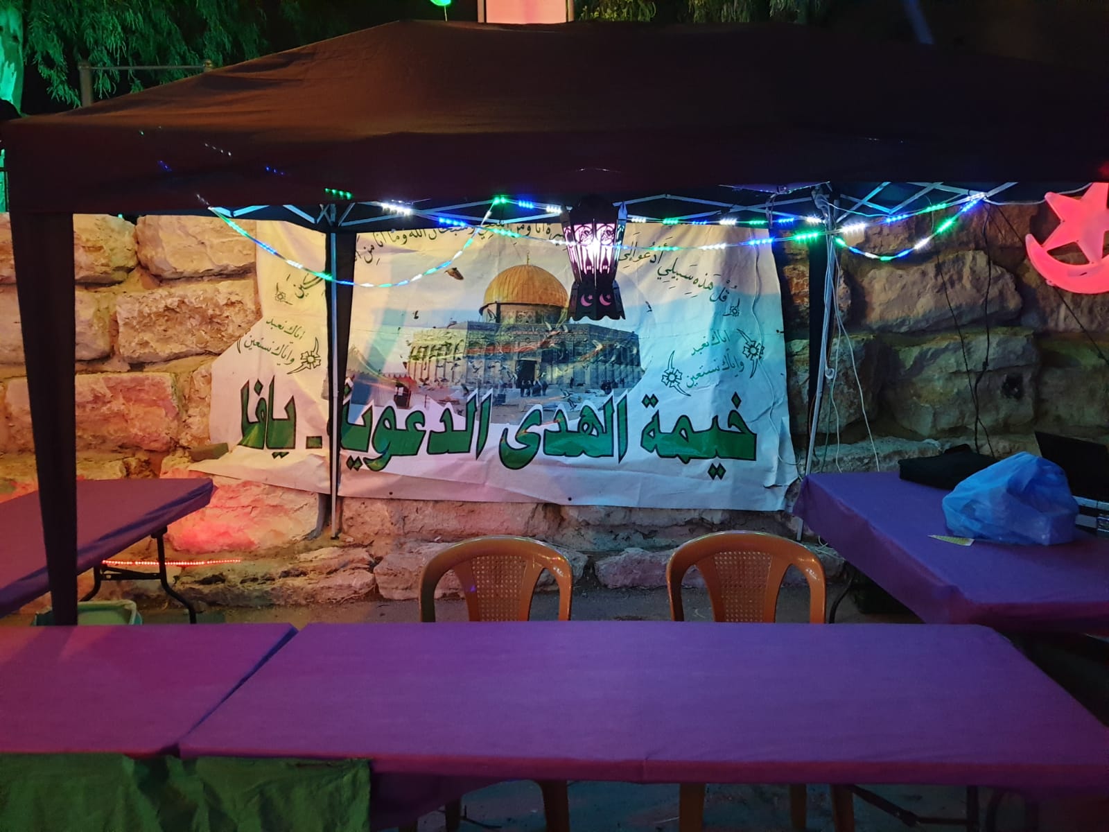 بالصور : خيمة الهدى تنظم أمسية دعوية في ضيافة عائلة سطل بيافا