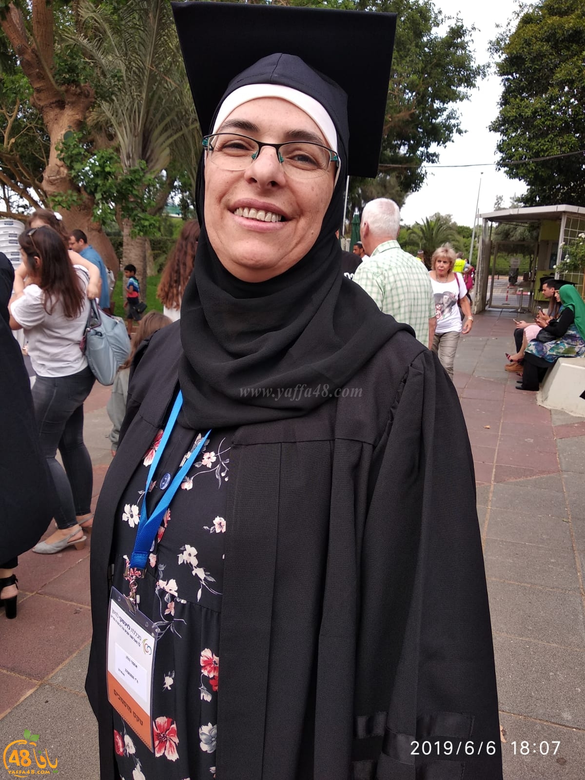 مبروك: المربية هالة أحمد أبو لسان من يافا تحصل على درجة الماجستير في التربية
