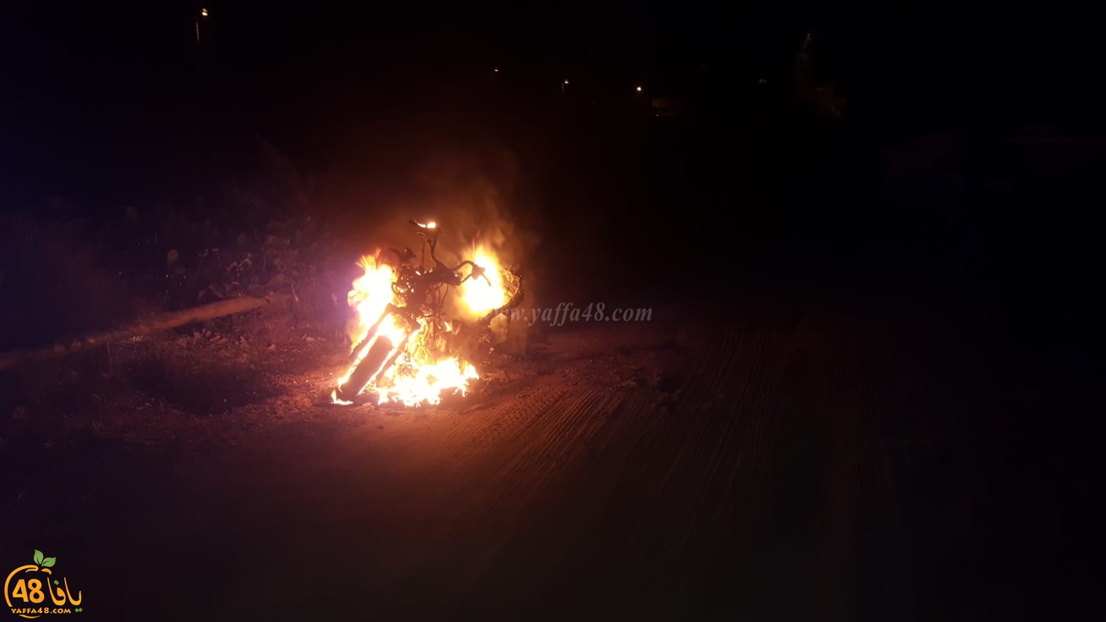 يافا: اضرام النيران في دراجة نارية والشرطة تُحقق