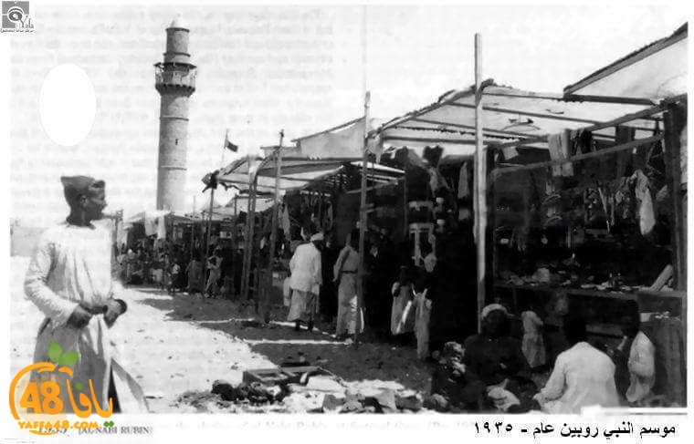  في ذكرى موسم روبين بيافا .. صور نادرة للموسم تعود لعام 1930