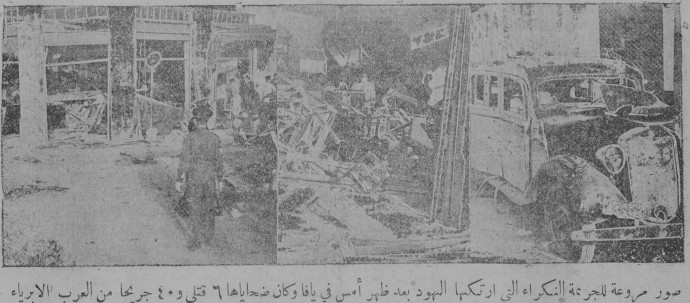 أخبار نشرتها صحيفتا الدّفاع وفلسطين لمثل هذا اليوم من عام 1947م
