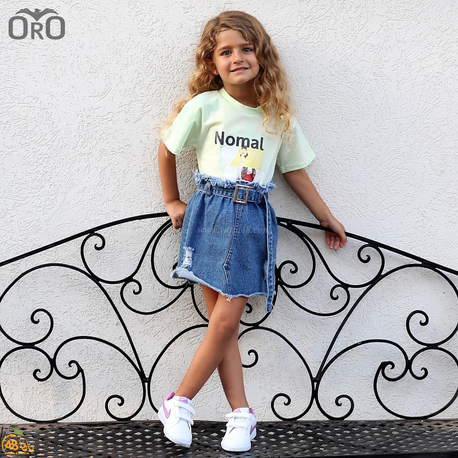  الرملة: تشكيلة واسعة من الملابس الصيفية للأطفال في بوتيك Top Brands  