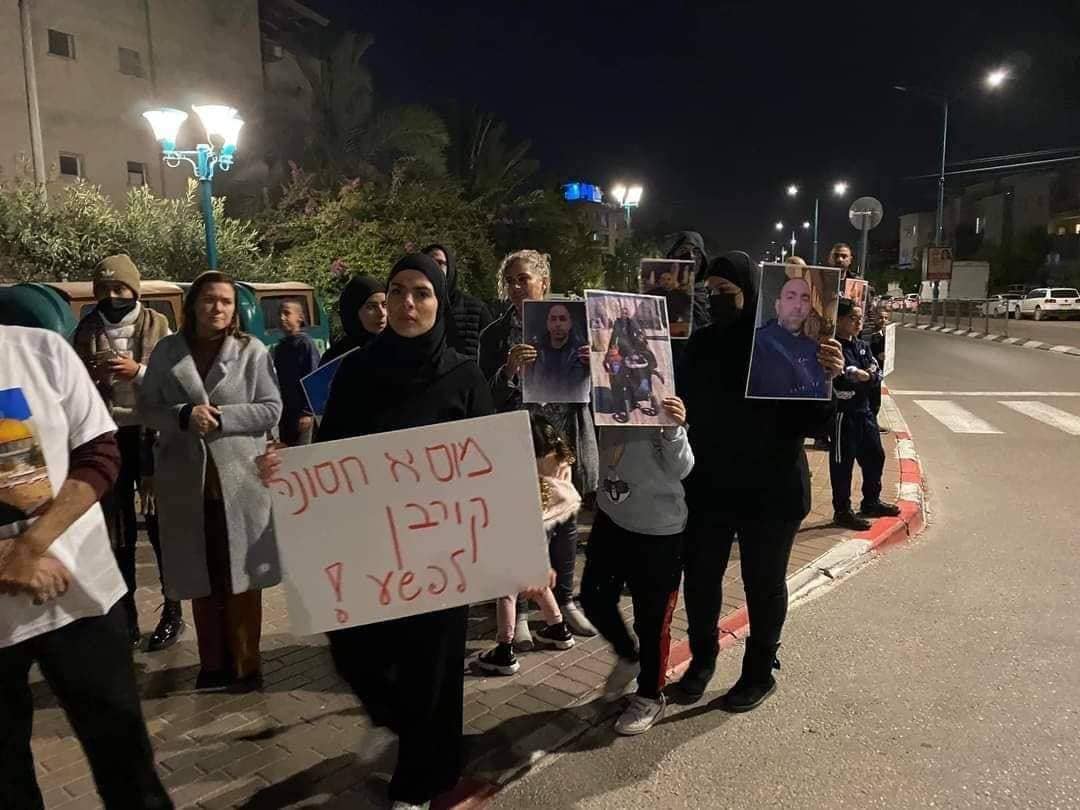  اللد: وقفة احتجاجية للمطالبة بمعاقبة قتلة الشهيد موسى حسونة
