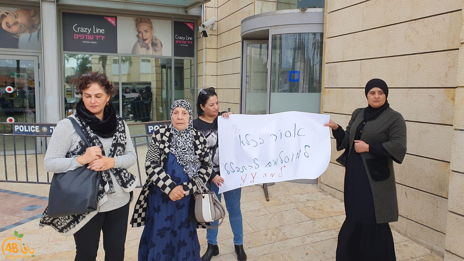 فيديو: تظاهرة تضامناً مع الأسرى في مدينة الرملة 
