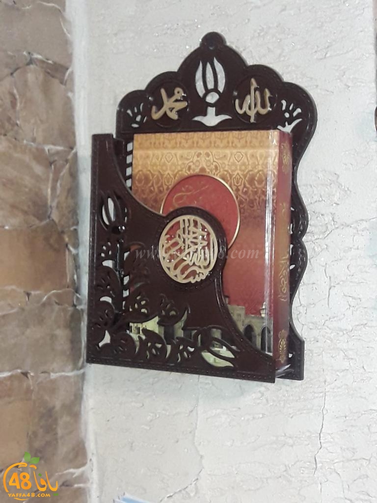  مكتبة حسن بك بيافا تُهنئكم بحلول شهر رمضان المبارك 