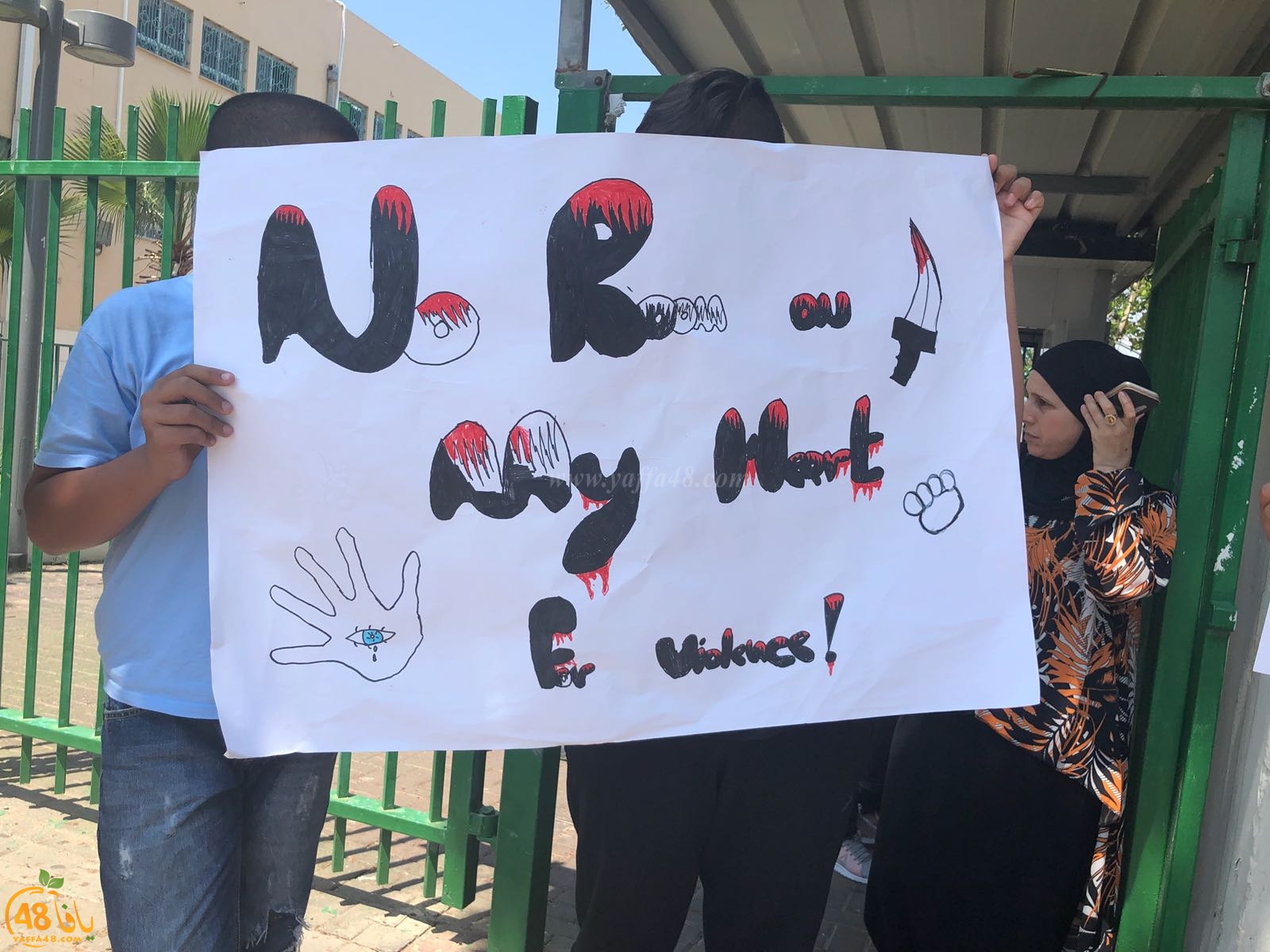  بالصور: طلاب الثانوية الشاملة بيافا ينظمون وقفة احتجاجية ضد العنف وقتل النساء 