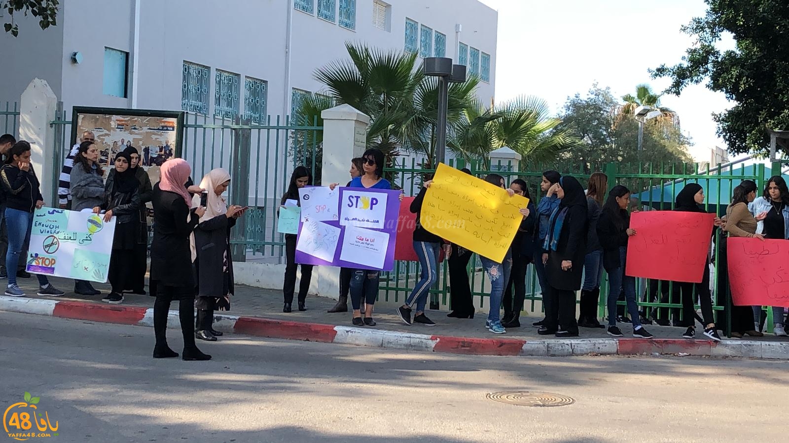فيديو: طالبات الثانوية الشاملة بيافا يشاركن في وقفة احتجاجية ضد العنف بحق النساء 