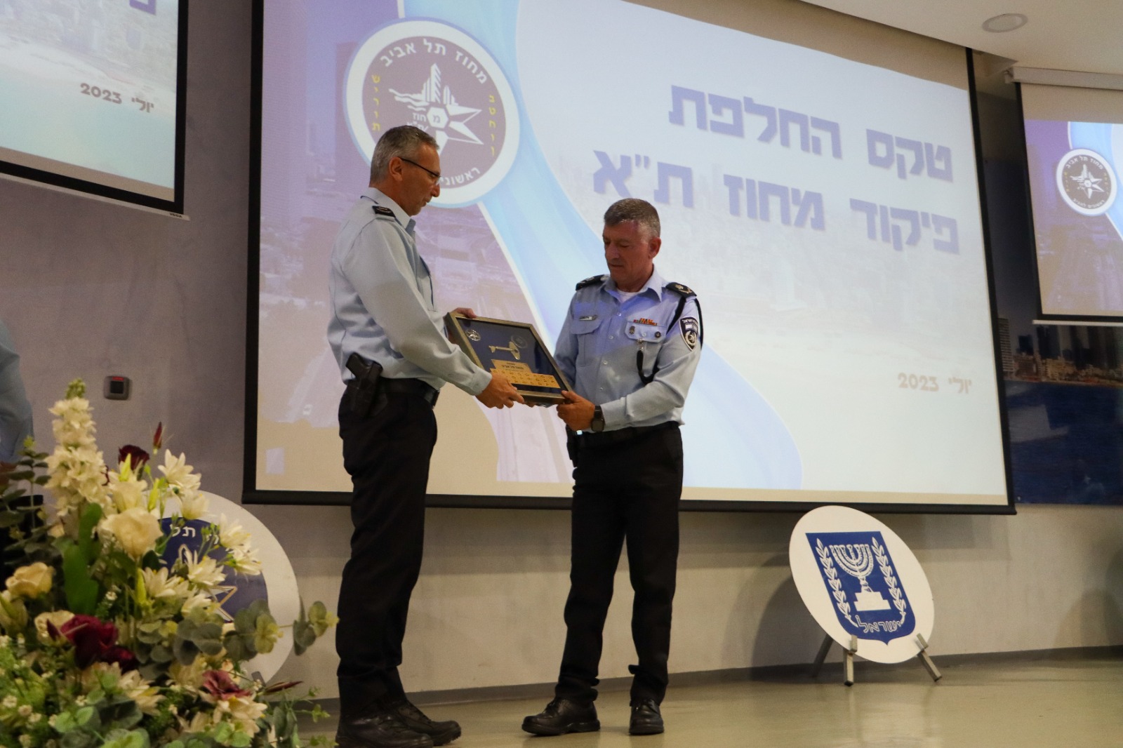   تعيين قائد جديد للشرطة في لواء تل ابيب 