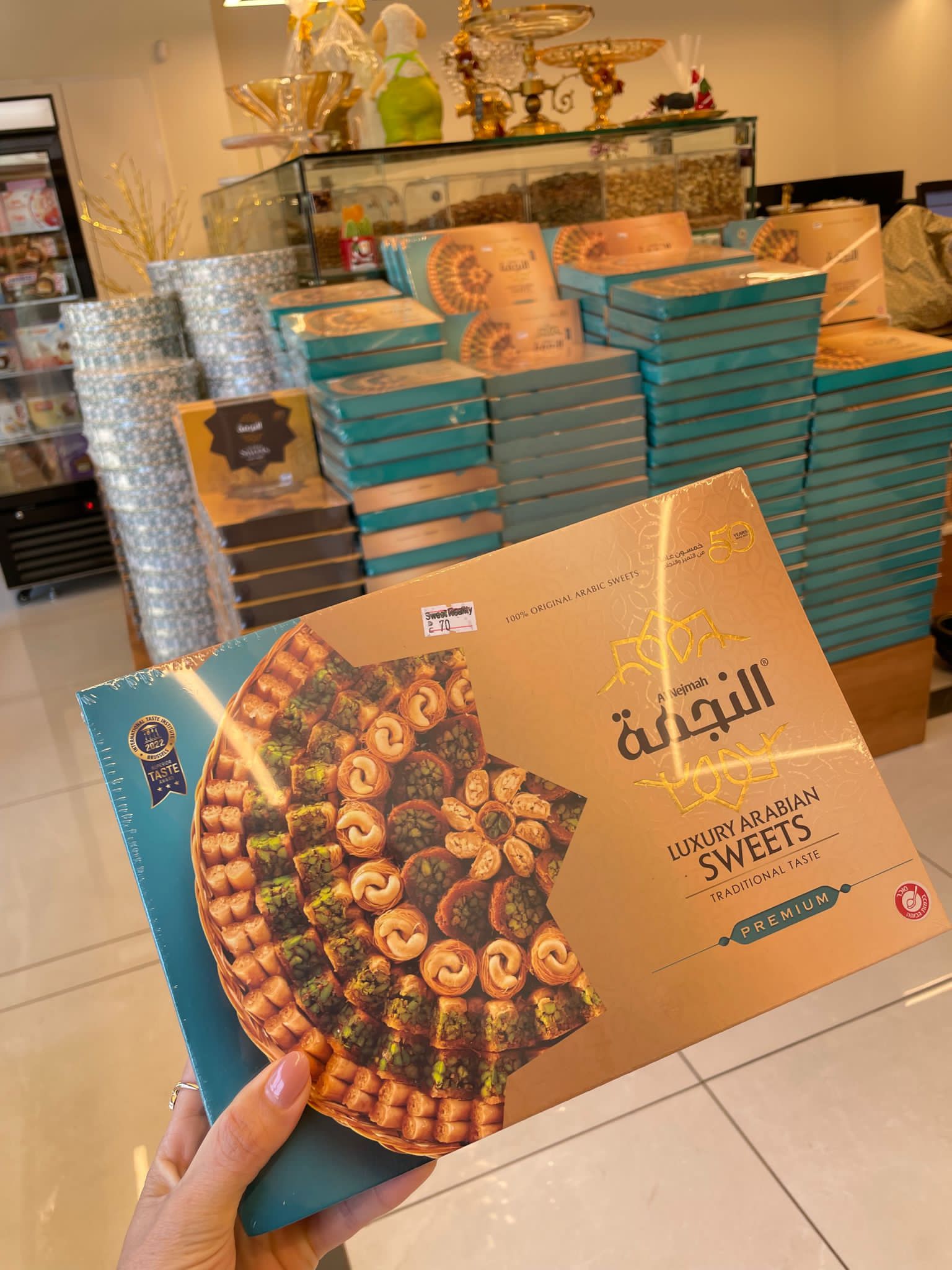 يافا: العيد أجمل مع سويت رياليتي .. أشهى حلويات وشكولاتات العيد بانتظاركم