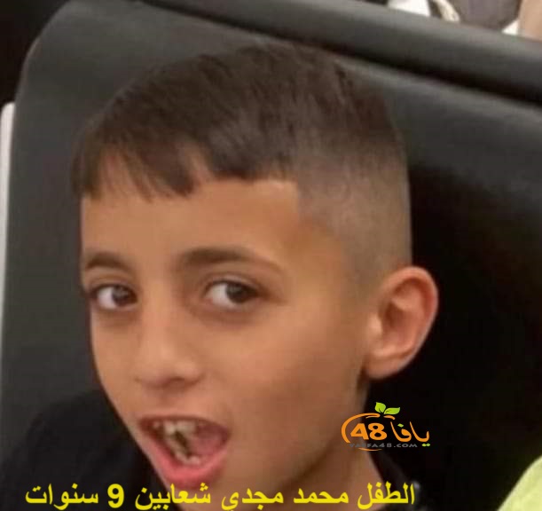 اللد: مقتل عماد شعابين 21 عاما وأبن شقيقه محمد شعابين 9 أعوام