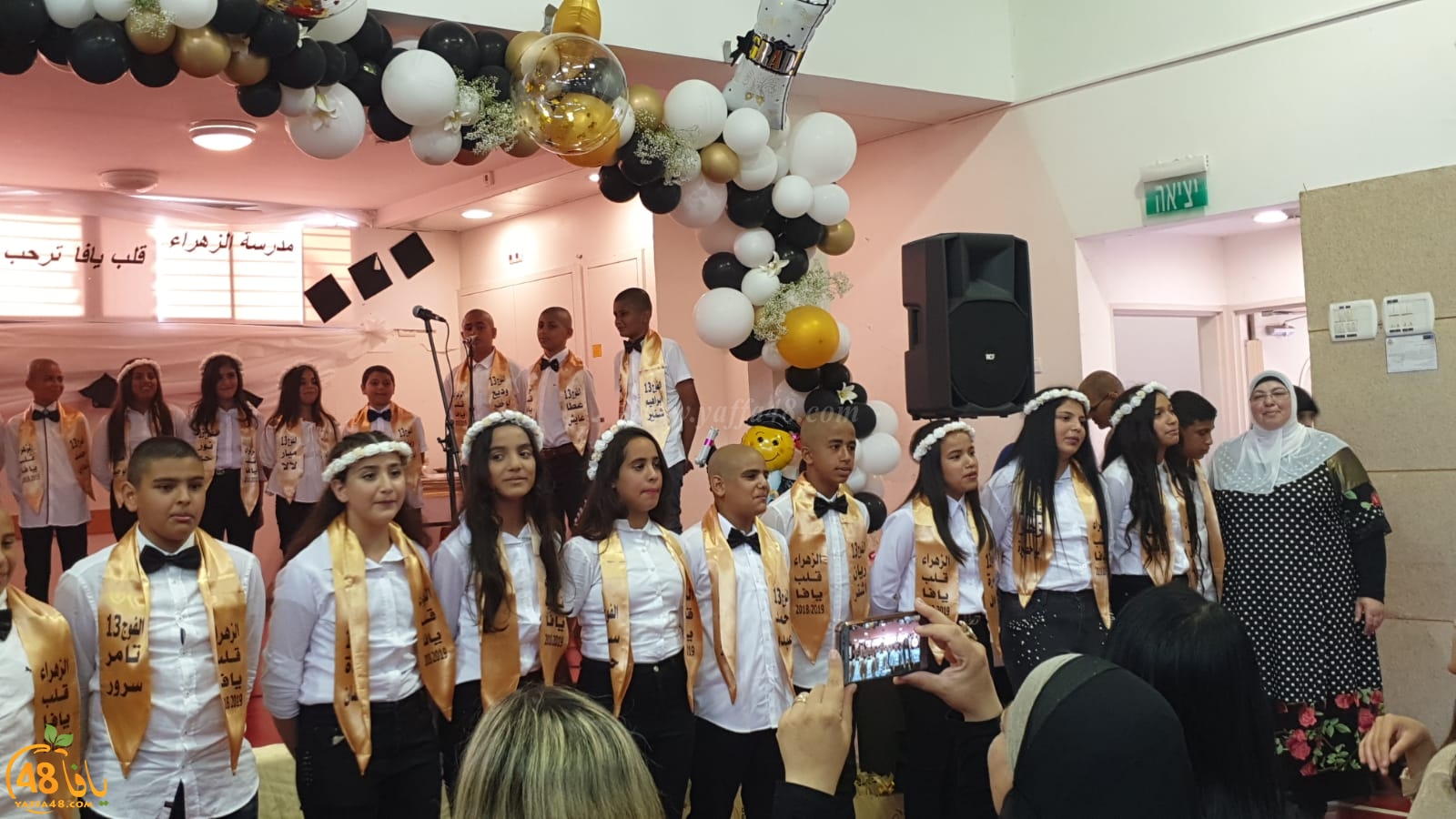 بالفيديو: مدرسة الزهراء الابتدائية بيافا تحتفل بتخريج طلابها ضمن الفوج الـ13 والأخير
