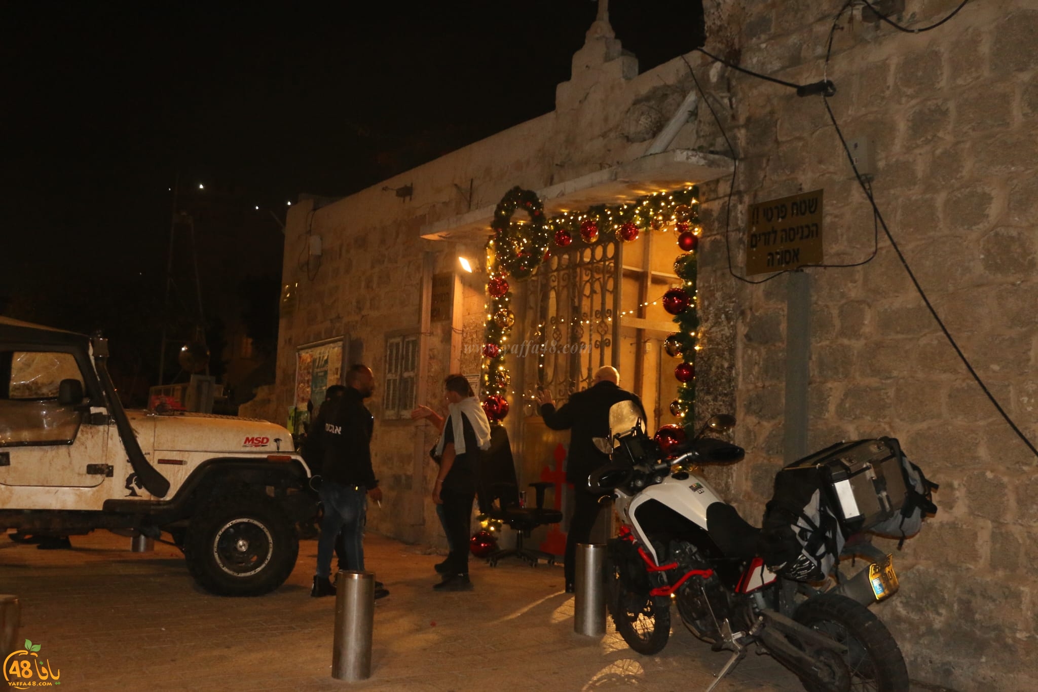 نادي الخضر يحتفل بعيد الميلاد في مدينة يافا 