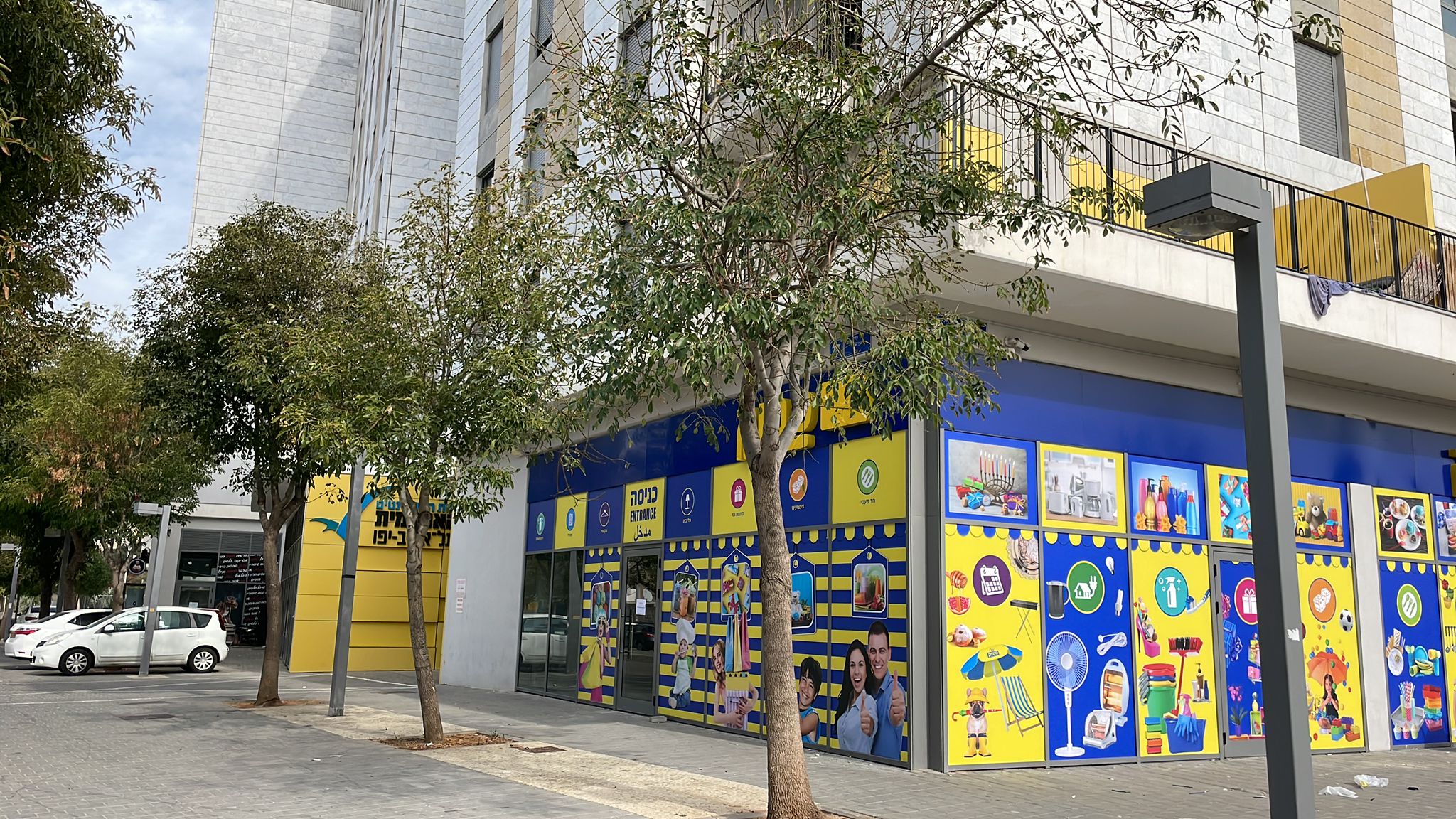 الاثنين: افتتاح أول متجر ستوك في مدينة يافا 