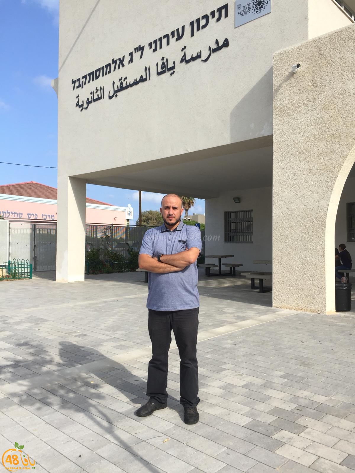تعيين الاستاذ  هاني ابو رياش مديرًا للمرحلة الاعدادية في مدرسة يافا المستقبل 
