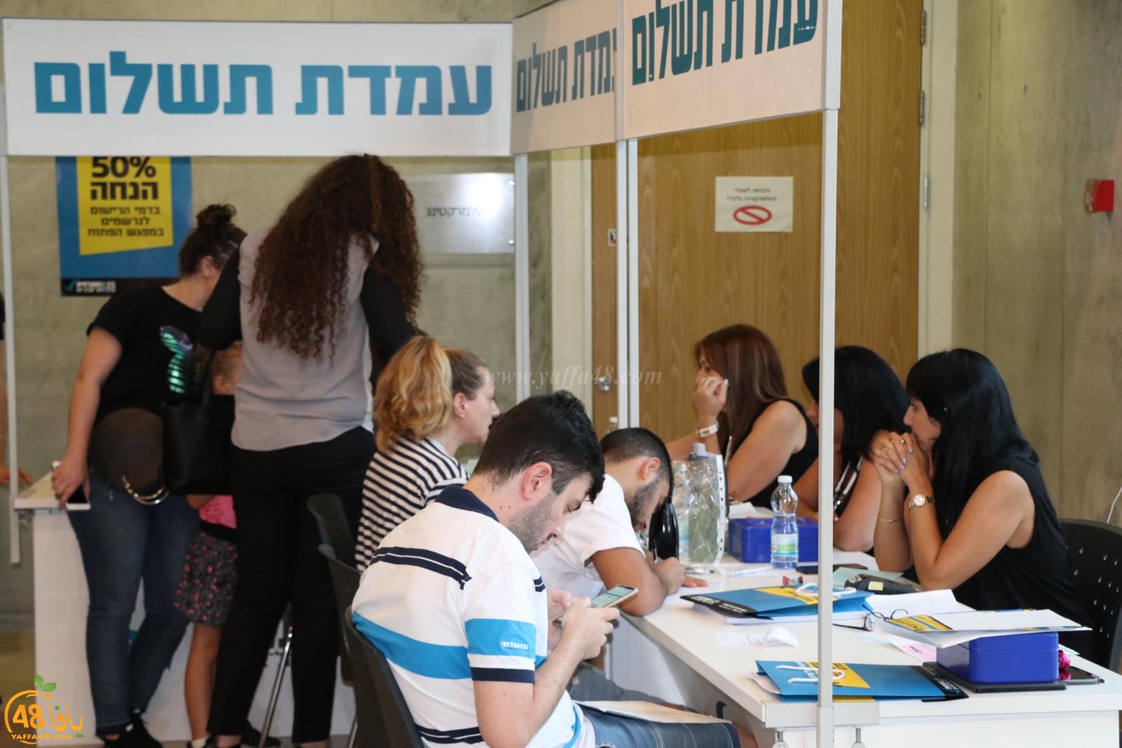  بالصور: الكلية الأكاديمية تل أبيب يافا تُنظم يوماً مفتوحاً بمشاركة العديد من الطلاب العرب