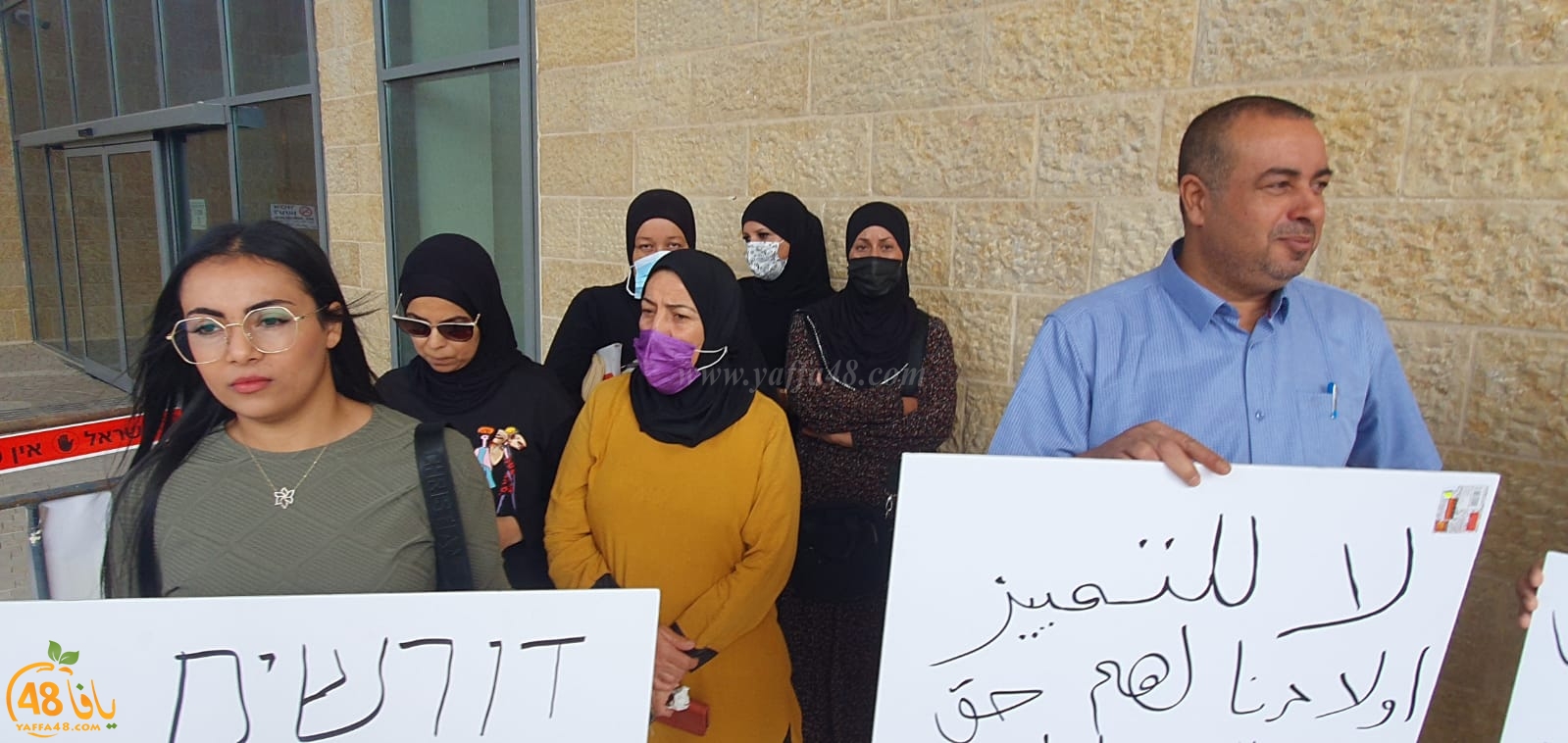  اللد: أهالي الأطفال العرب ينظمون وقفة احتجاجية للمطالبة بتفعيل اليوم المطوّل