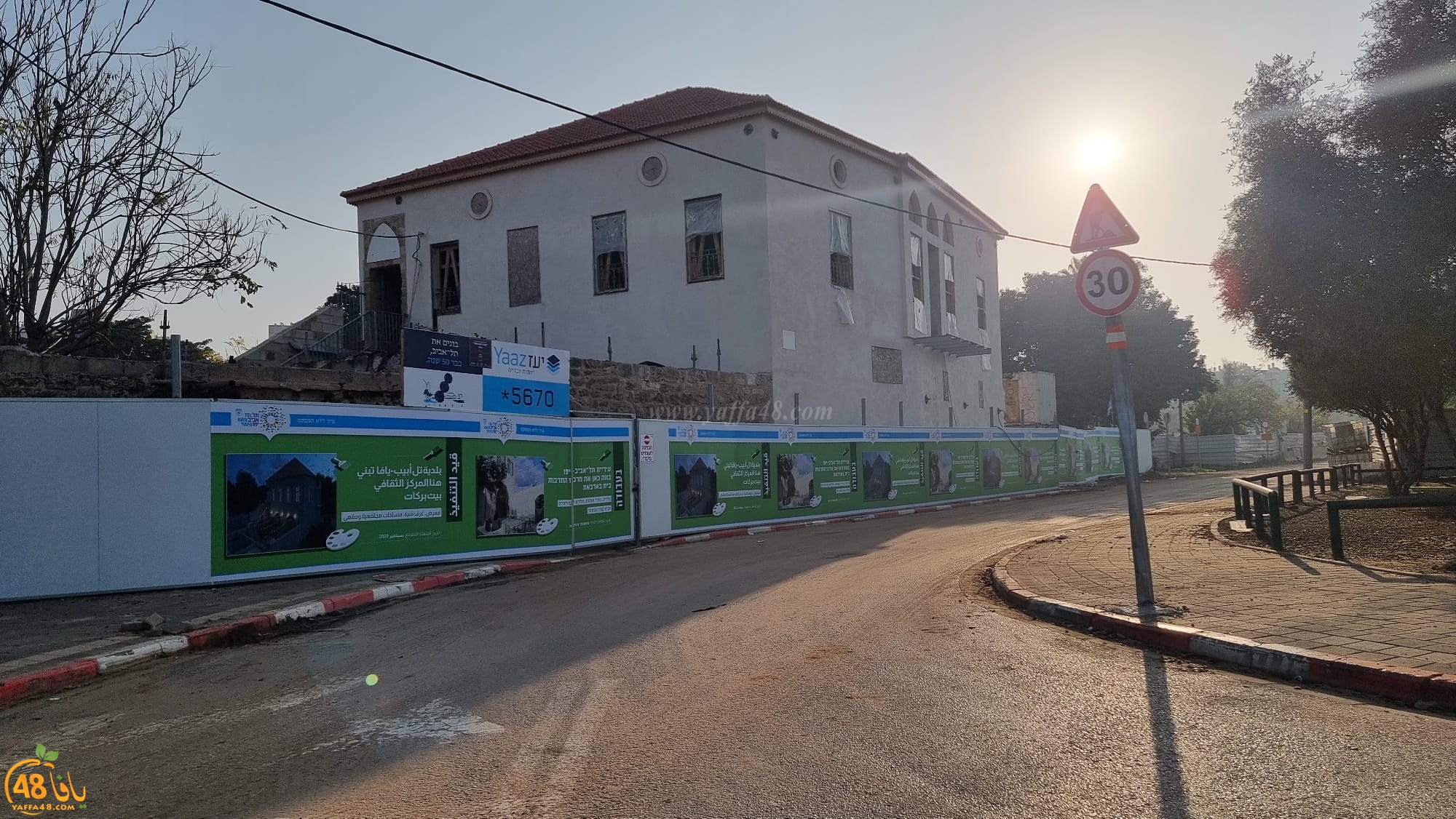  يافا: البلدية تباشر بتحويل بيت بركات إلى مركز ثقافي 