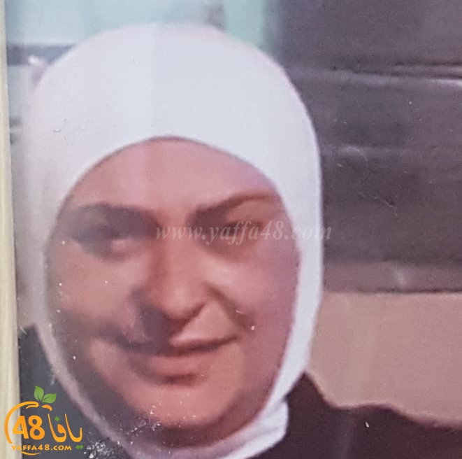  يافا: السيدة مريم سعيد سكيس 52 عاماً في ذمة الله 