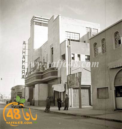 صور نادرة لمدينة يافا قبل عام النكبة 1948
