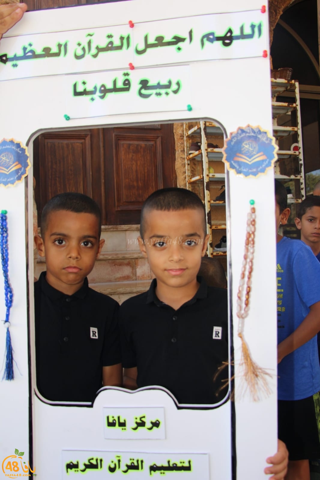 بالصور: افتتاح العام الجديد في مركز يافا لتحفيظ القرآن الكريم 