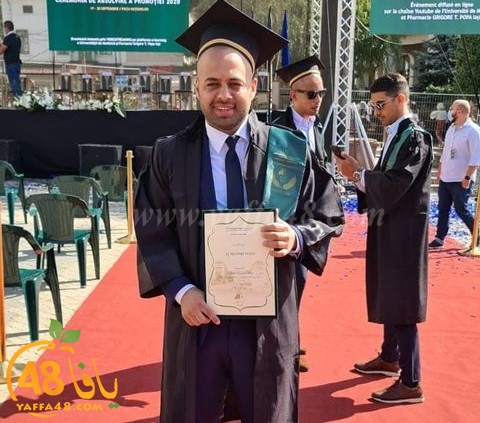  مبروك - تخرّج الطبيب الرملاوي تيسير الجاروشي من جامعة ياش برومانيا 