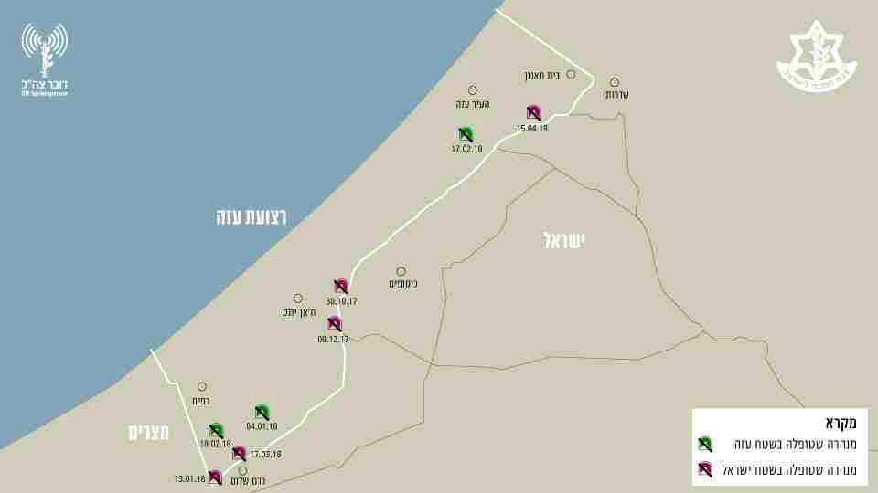الجيش الاسرائيلي يعلن اكتشاف وتدمير نفق هجومي شمال القطاع