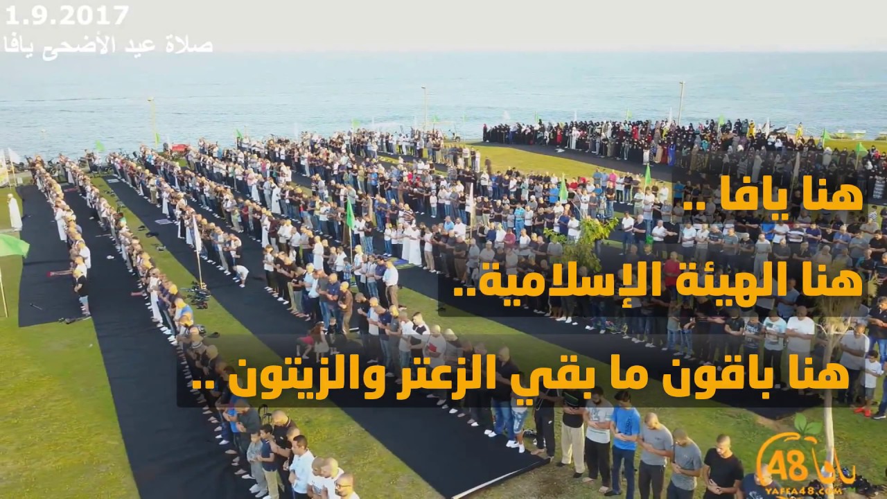 مشاهد تقشعر لها الأبدان من صلاة عيد الأضحى المبارك في الخلاء "متنزه العجمي"