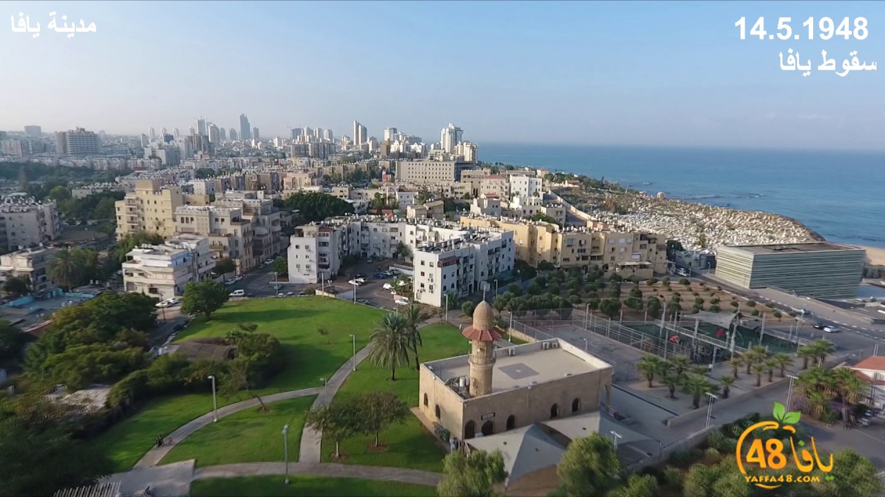 أروع المشاهد الجوية ليافا الجميلة ومعالمها التاريخية في ذكرى سقوطها 