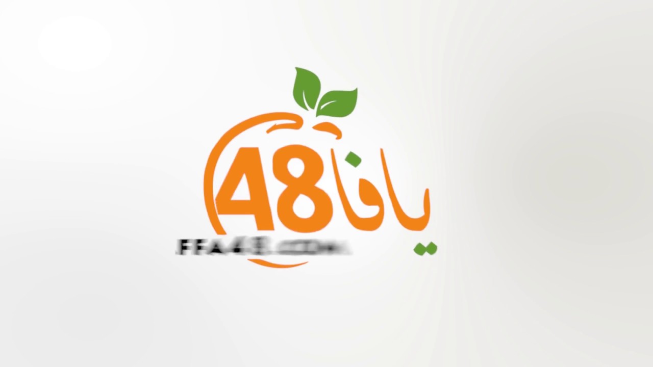 رأي أهلنا في مدينة الرملة بموقع يافا 48 بمناسبة مرور ثمانية أعوام على انطلاقته