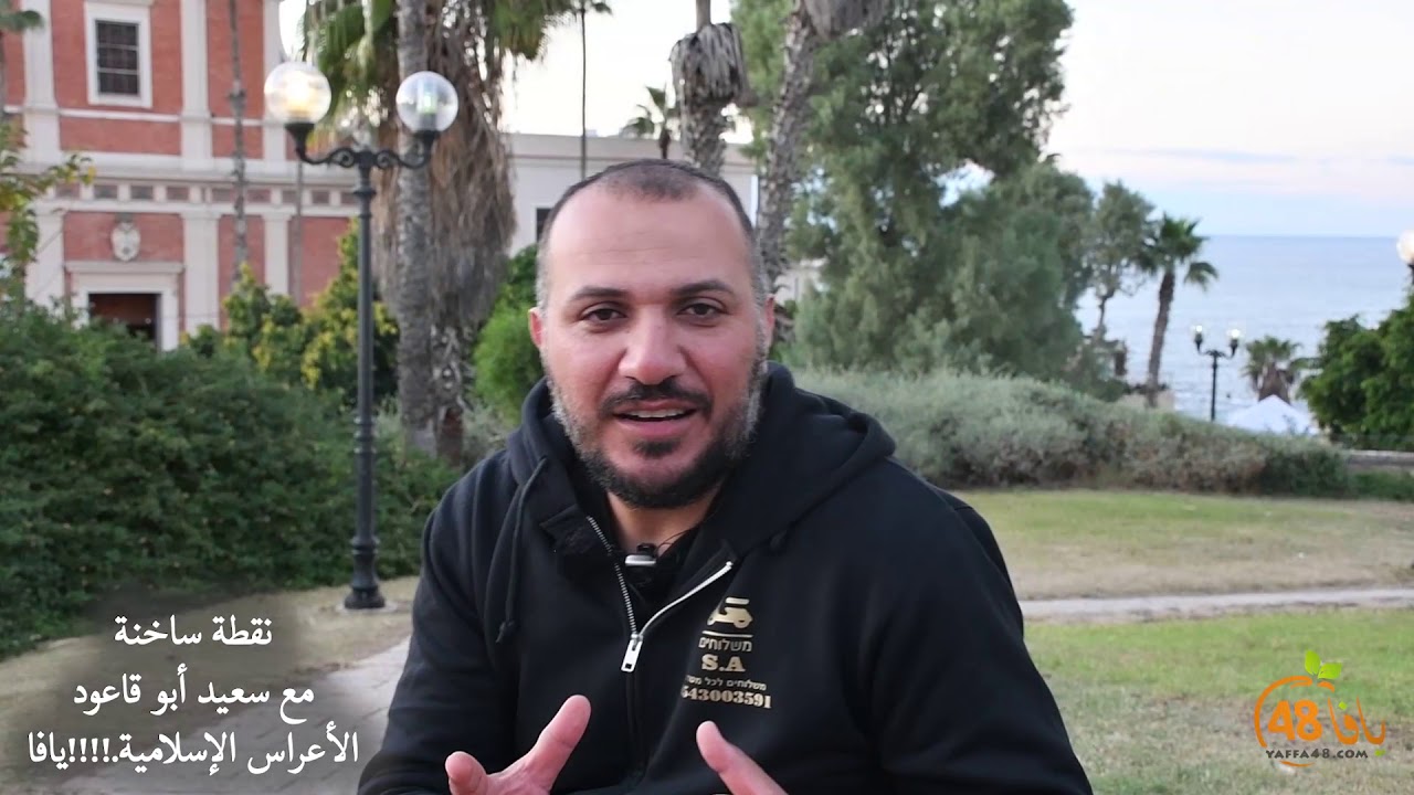 "الأعراس الإسلامية !" نقطة ساخنة - الحلقة الثامنة