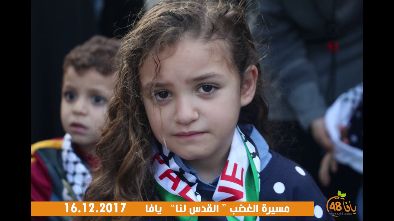 مسيرة "القدس لنا" في 90 ثانية 