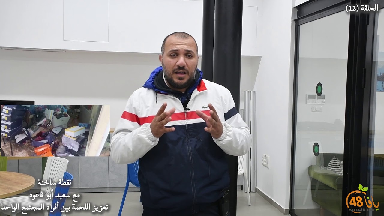 "نقطة ساخنة" هذا هو المجتمع الذي نريده - الحلقة 12