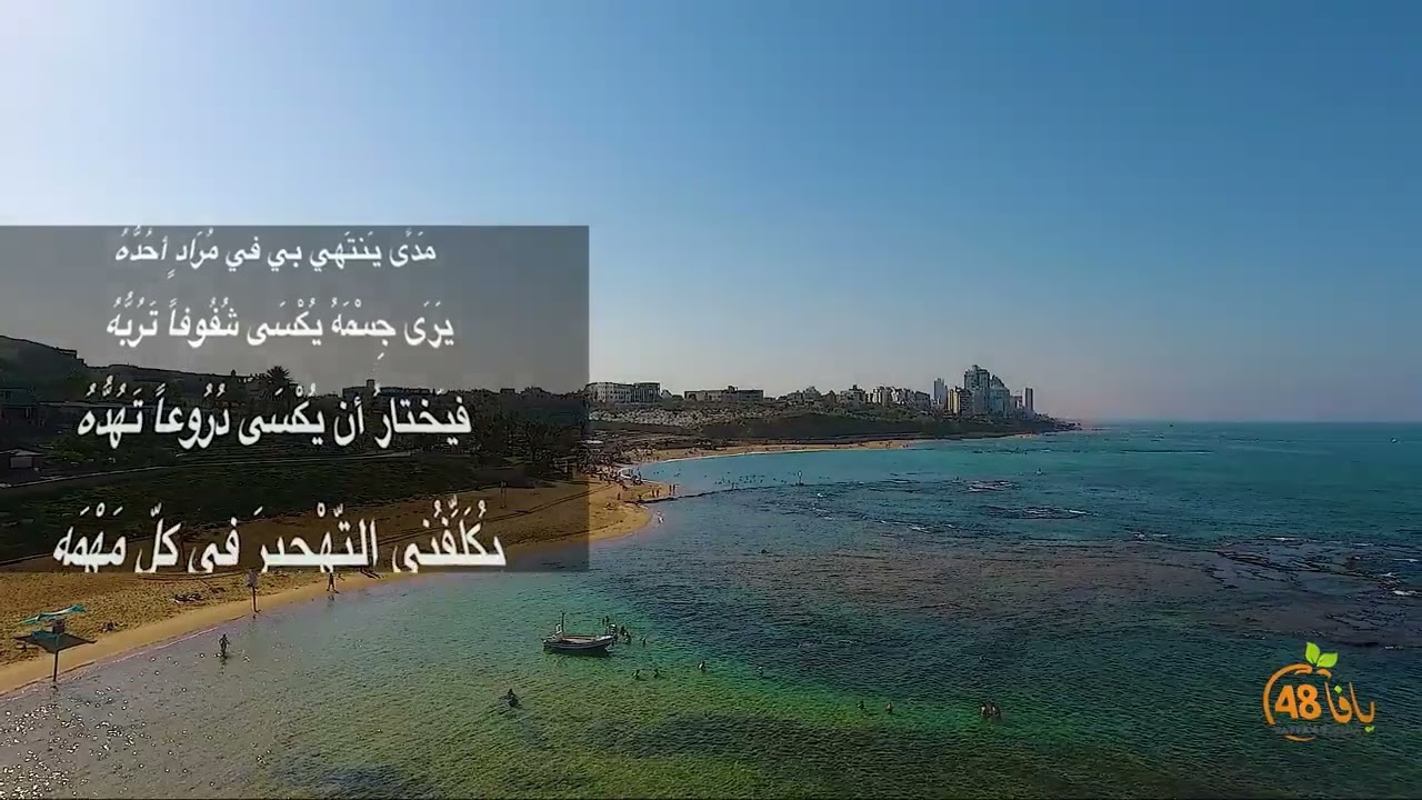 استمع لقصيدة "أَوَدُّ مِنَ الأَيّامِ مالا تَوَدُّهُ" للشاعر أبو الطيب المتنبي