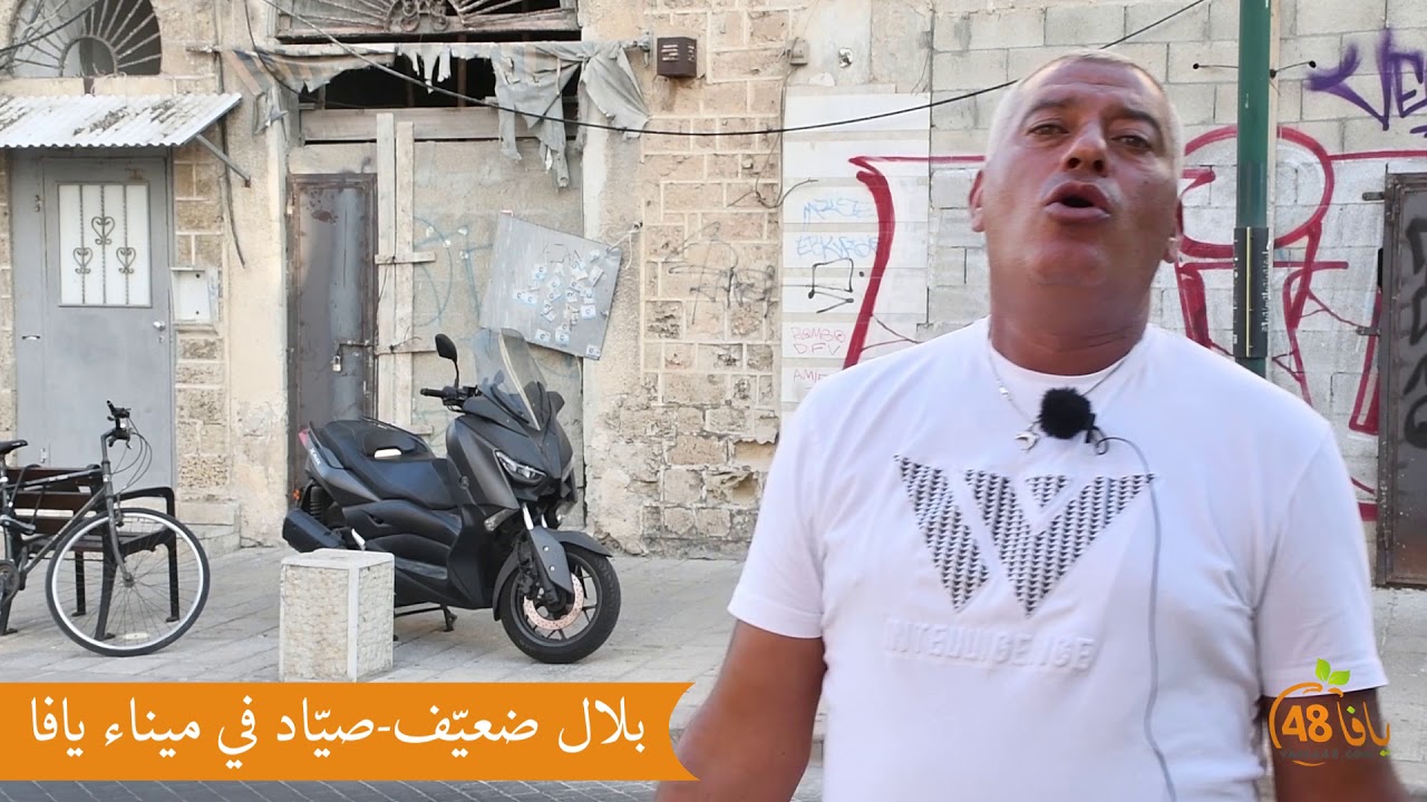 تقرير خاص ليافا 48 حول مخاطر البحر - نصائح وارشادات هامة