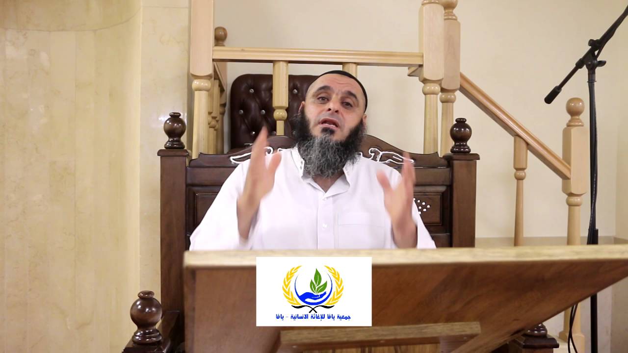 الشيخ نعيم أبو لسان "أخرجوا زكاة مالكم قبل فوات الأوان" 