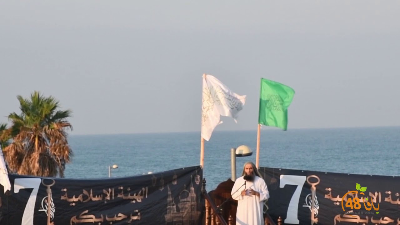 خطبة صلاة عيد الأضحى في العراء بمدينة يافا