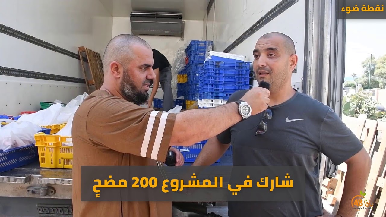 نقطة ضوء: جمعية يافا .. مشروع للخير تعمّره السواعد الشبابية