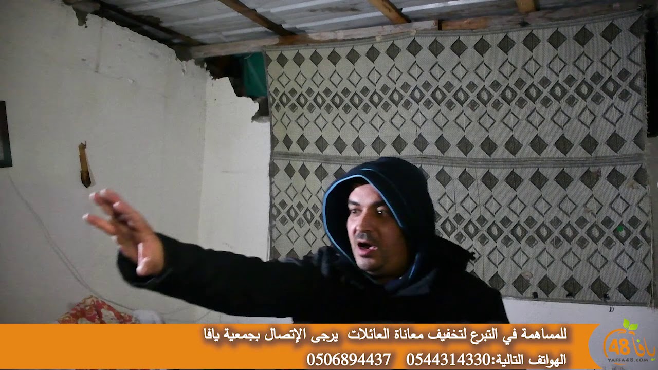 جمعية يافا تهرّع لاغاثة 5 عائلات متضررة جراء مياه الأمطار في بيارة دكة