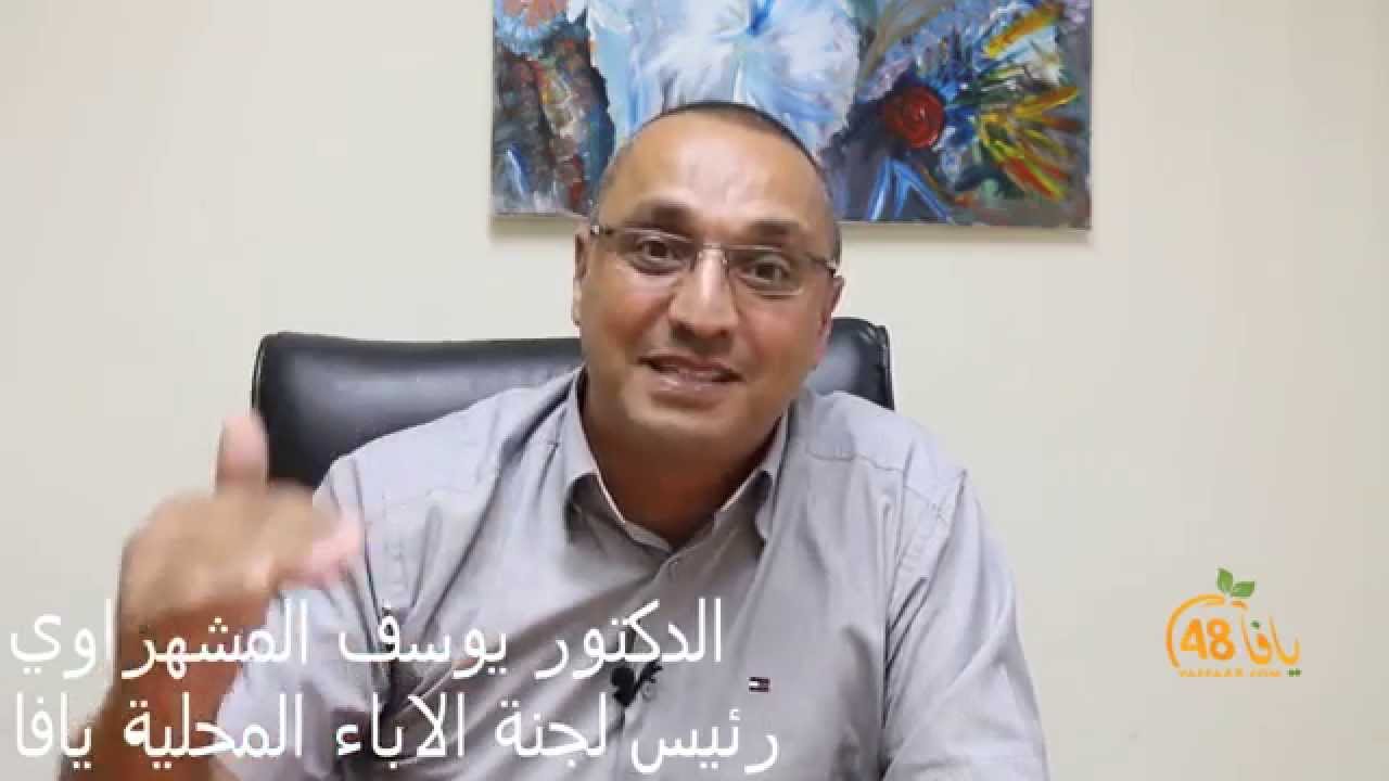  شاهد: د. مشهراوي يعزو تراجع مستوى طلاب المدينة في المدارس لضعف اللغة العربية وفق الأبحاث