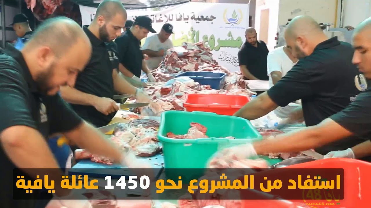 جمعية يافا: احياء سنة الأضاحي إحياء للدين" - الحلقة 19 من سلسلة "نقطة ضوء"