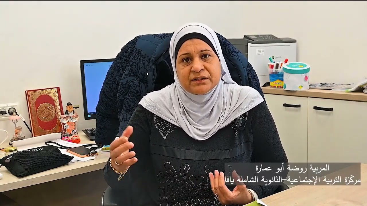 تعرّف على مدرسة يافا الشاملة بحلّتها الجديدة