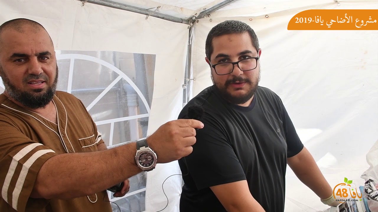 حصاد مشروع إحياء سنة الأضاحي في يافا لهذا العام