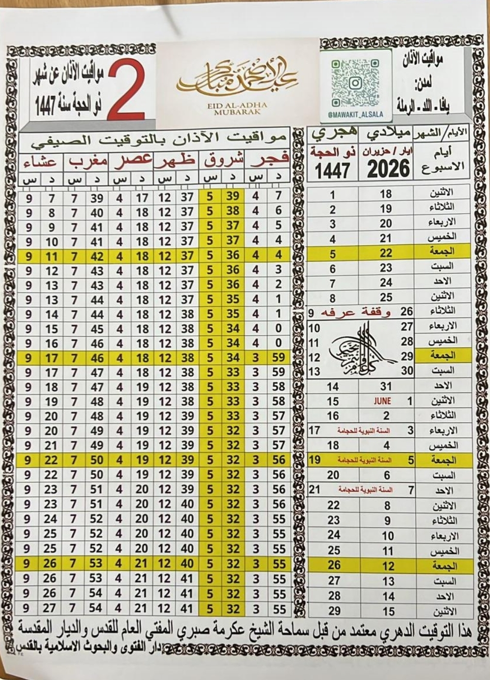 YuYCFkMchKwt9o8Y5e89NrQZD0VQXyBjjLsEcAAI.jpg