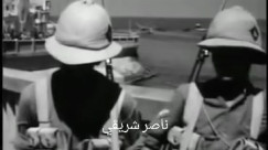  فيديو نادر من حصار مدينة يافا خلال ثورة عام 1936 